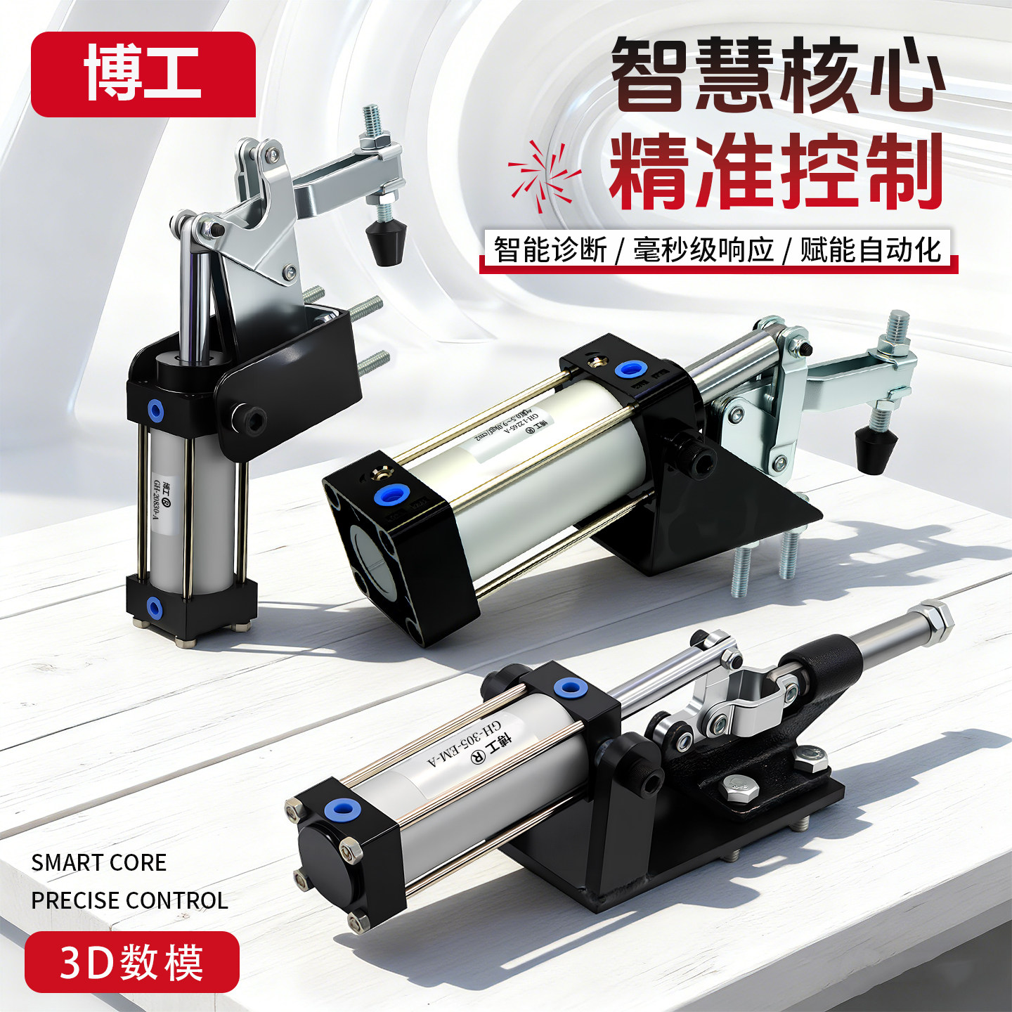 气动夹钳CHHS10101-A12050-UA