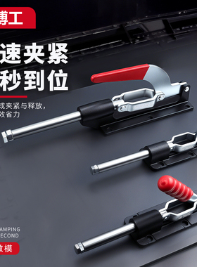 快速夹加长加大推拉行程80-120mmCS KL GH 36330LL 36080C 36090C