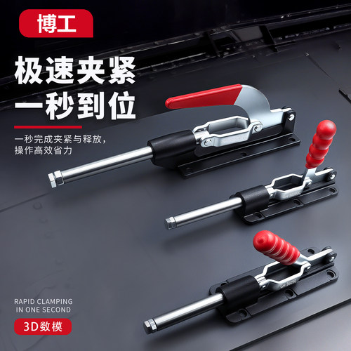 快速夹钳加长加大推拉行程80-120