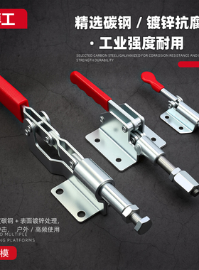 推拉式快速夹钳SD HS GH 36070 302D 31501 36060 30290M工装夹具