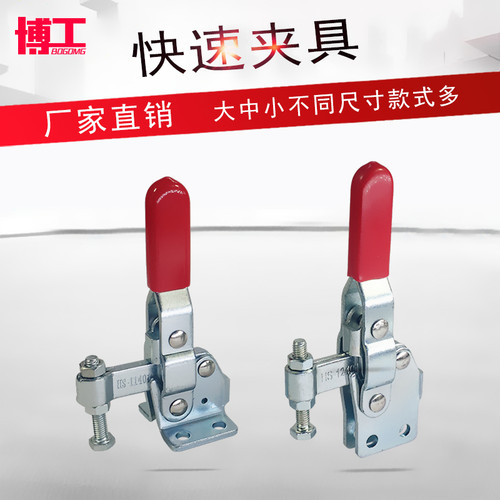 焊接工装夹具快速夹具博工