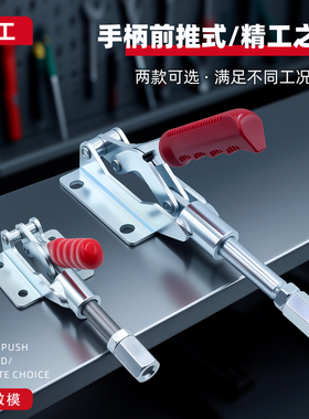 博工推拉式快速夹具LD SD GH 303EM 31501 MC07-12 07-6 肘夹平推