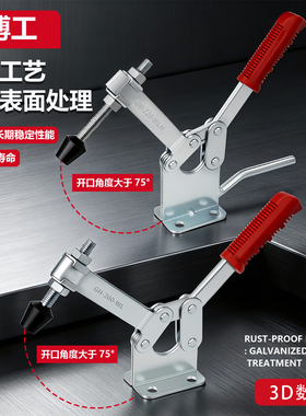 木工压紧器快速夹具/水平式LD BRH GH 200WLH 220WLH 焊接固定夹