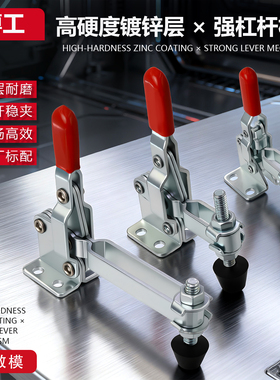 博工快速夹具 垂直式不锈钢压紧器CH LD WDC GH 101A 102B压夹钳