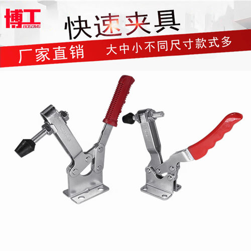 压紧器快速夹具快速夹具博工
