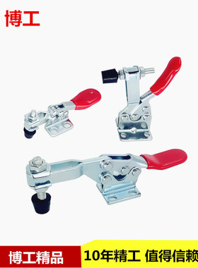 快速夹具/水平式/GH-225D、201 . 201A 不锈钢 201B 201C治具配件