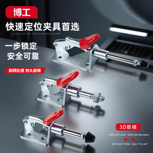 301B工装 肘夹 测试检具夹具 301A 快速夹钳 推拉式