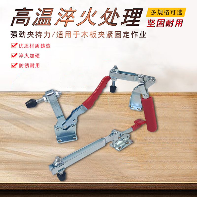 五金夹快速夹具加长型 木工装配夹具HS 20820 CH GH-22185 20235