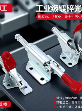 推拉式快速夹具夹钳木工靠山压紧器工件固定夹 LD CH 36070 36006