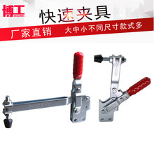 直座工装 快速夹具 检具夹钳 HS CH GH 12135 12270 12137-15 WDC