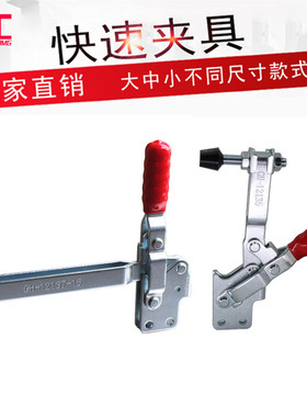 直座工装 快速夹具 检具夹钳 HS CH GH 12135 12270 12137-15 WDC