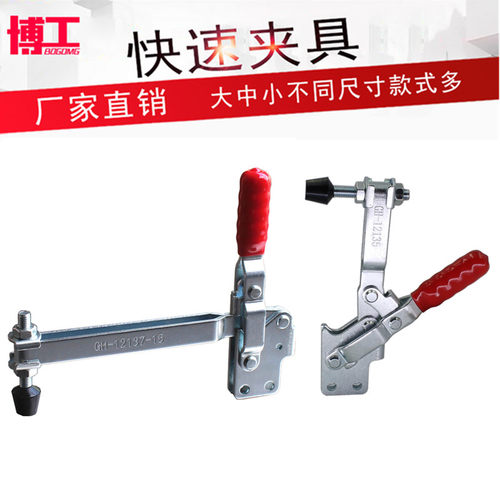 快速夹具检具夹钳博工