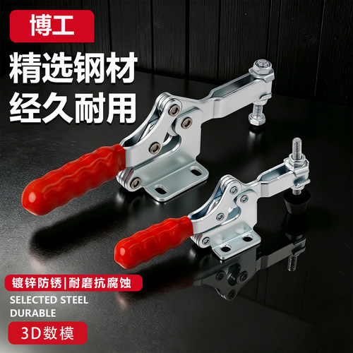 大角度夹钳22502B23502B24502B