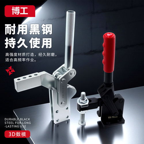 肘夹组立式快速夹钳工装夹具