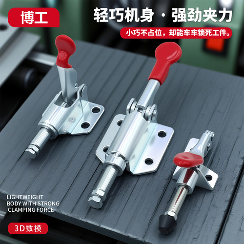 快速夹钳MC07-1MC07-2MC03-1