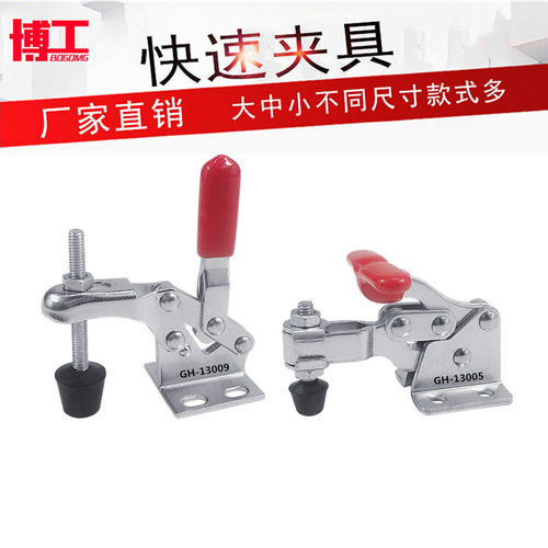 垂直式夹紧器肘时夹博工快速夹具