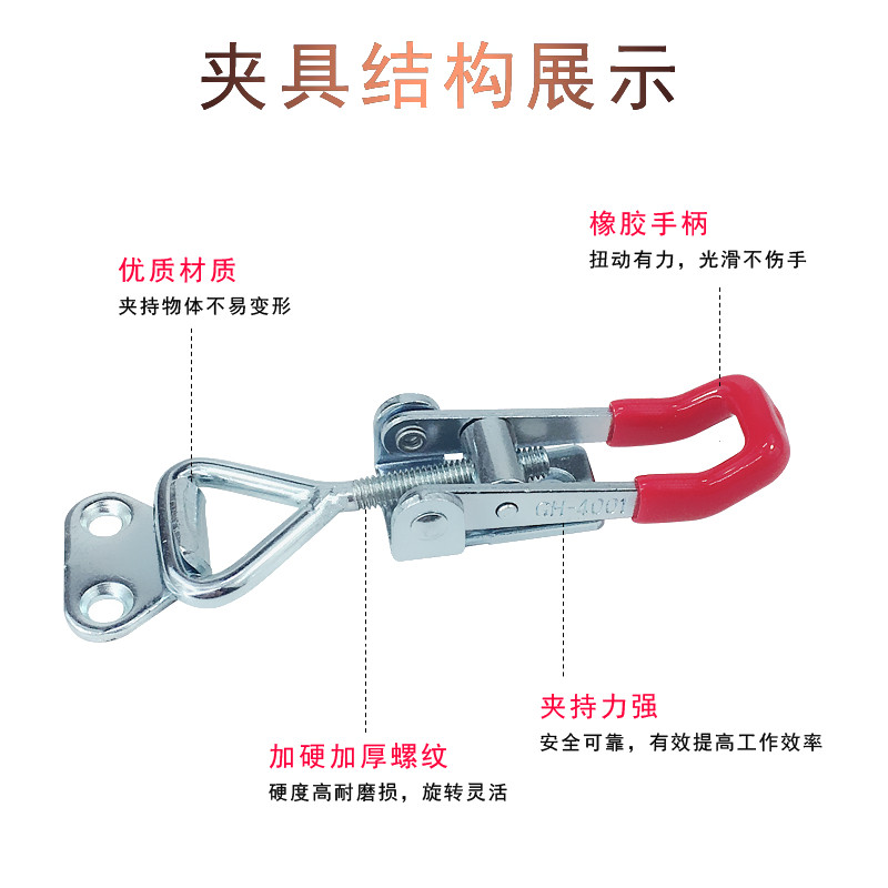 快速夹具工业搭扣可调箱扣拉紧装置 BRH JY CS 4001 4002 4003_虎窝淘