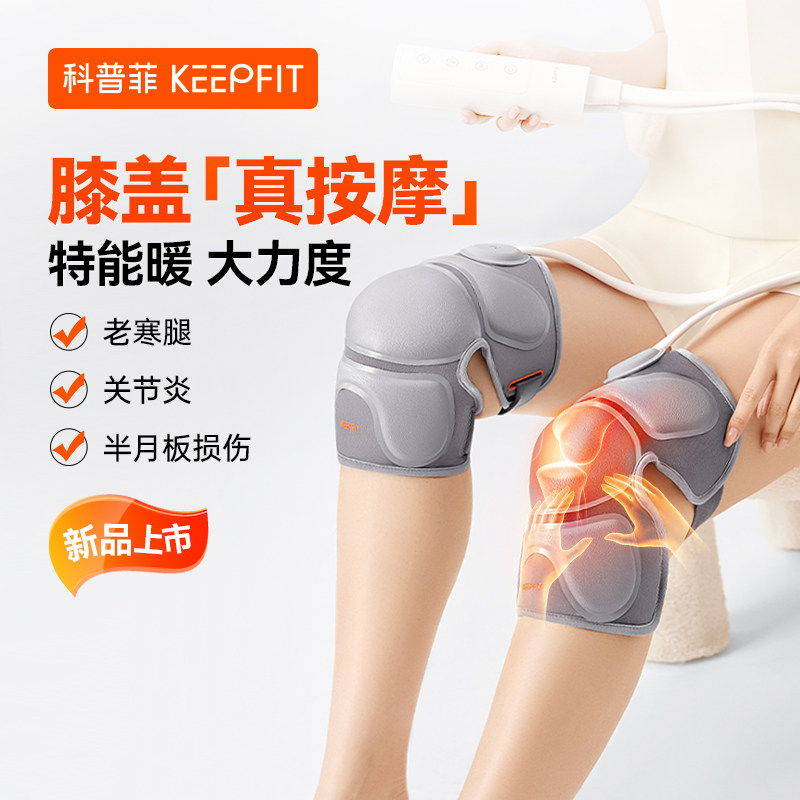 空气波膝盖按摩仪气囊按摩发热保暖护膝关节疼痛老寒腿热敷疗神器