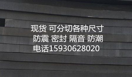 高密度泡沫板道具模型材料