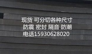 高密度45度防震垫泡沫板 模型材料 cosplay道具制作泡沫棉材料