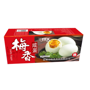 梅香咸鸭蛋8枚装480g  麻鸭熟咸蛋礼盒 咸鸭蛋流油熟鸭蛋苏北鸭蛋