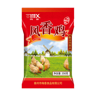 mx梅香泰州特产风香鸡 熟食 风干风鸡咸鸡鸡半只350g