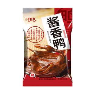 mx/梅香 酱香鸭 卤味鸭 酱卤鸭吃货特产烤鸭 酱香熟食鸭860g整只