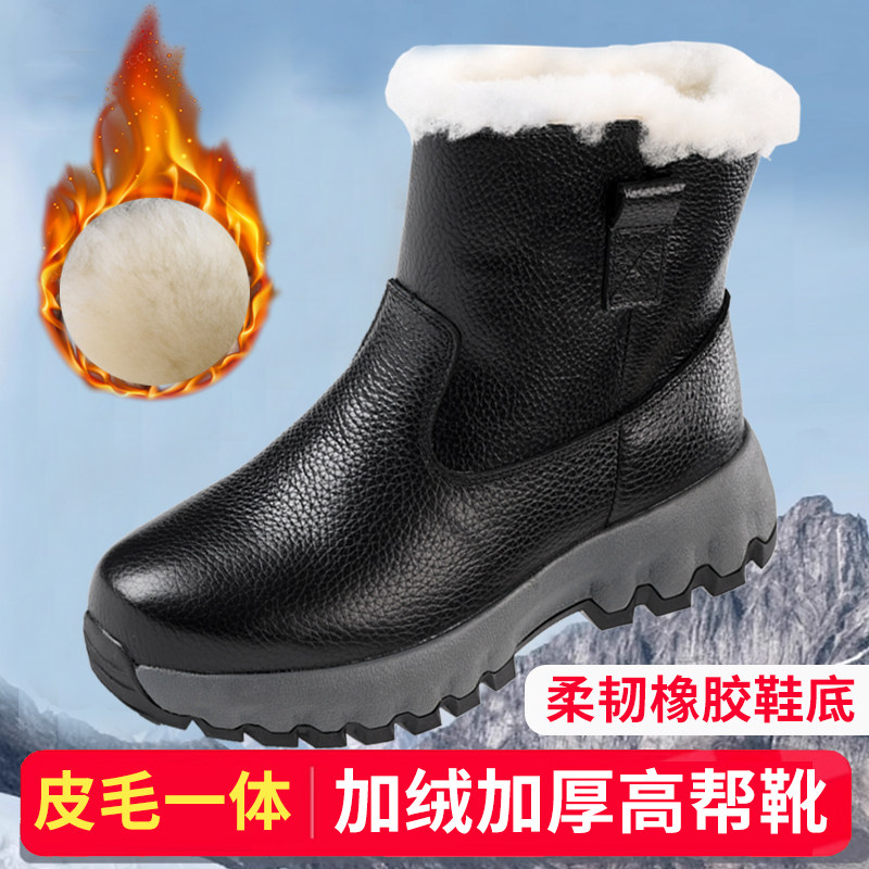 东北羊毛靴骑行靴户外靴雪地靴男