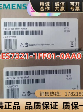 6ES7321-1FF01-0AA0西门子SM321数字输入模组6ES7 321-1FF01-OAAO