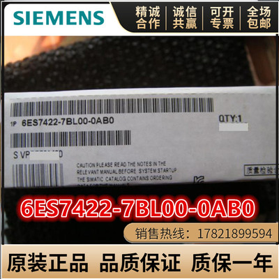 西门子S7-400数字输出模块SM422 6ES7422-7BL00-0AB0/OAAO