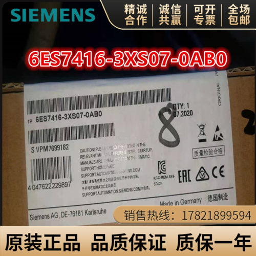 6ES7416-3XS07-0AB0西门子S7-400CPU 416-3 6ES7 416-3XS07-0AB0