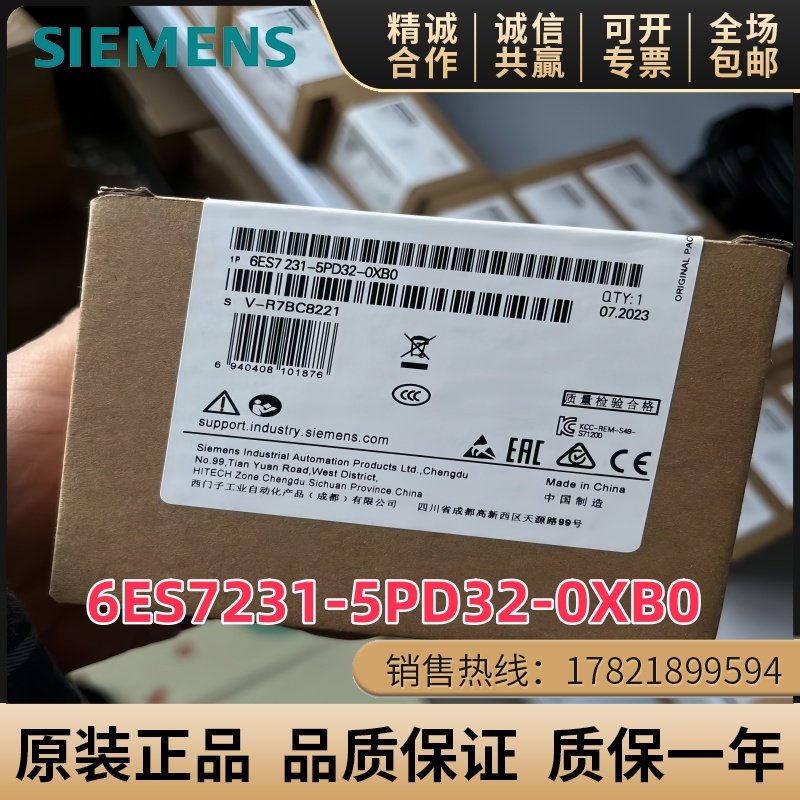 6ES7231-5PD32-0XB0全新西门子 S7-1200信号模块6ES72315PD320XB0