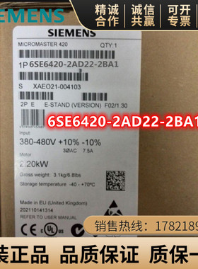 6SE64202AD222BA1西门子 2.2KW变频器带滤波器6SE6420-2AD22-2BA1
