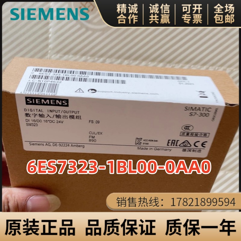 6ES7321/6ES7322/6ES7323-1BL00-0AA0全新西门子S7-300数字量模块 五金/工具 PLC 原图主图