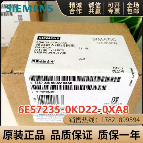 西门子s7-200扩展模块