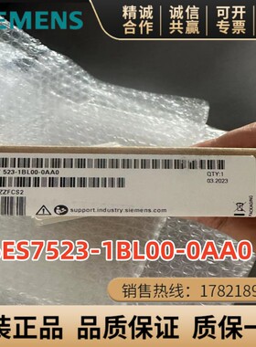 6ES7523-1BL00-0AA0西门子数字输入输出模块6ES7 523-1BLOO-OAAO