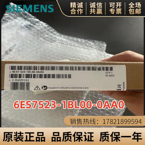 西门子全新原装模块质保一年