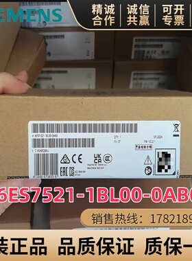 6ES7521-1BL00-0AB0西门子DI32DC24V输入模块6ES7 521-1BL00-0AB0