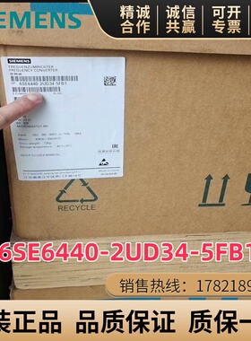6SE6440-2UD34/35/37/38-5FB1/5FA1/8FB1/8FA1西门子MM440变频器