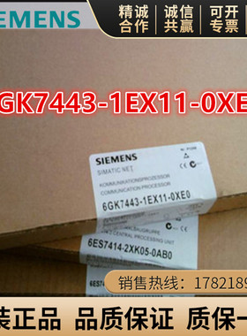 6GK7443-1EX11-0XE0/OXEO 西门子S7-400以太网通讯模块 CP443-1