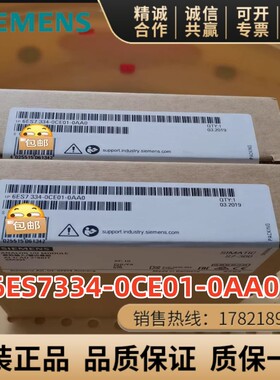 西门子S7-300SM334 6ES7334-0CE01-0AA0模拟输入输出模块20针现货