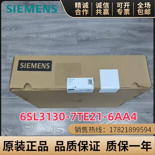 4西门子 6SL3130 TE21