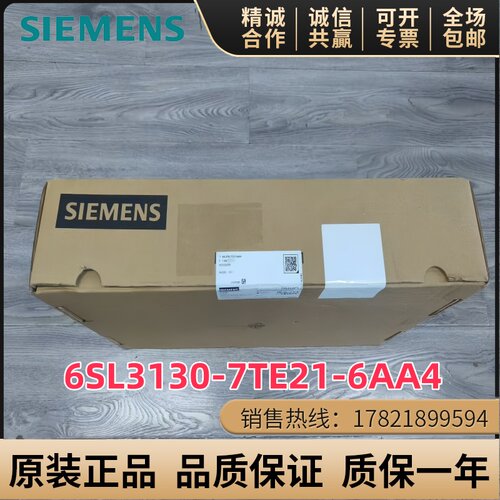 西门子6SL3130-7TE21-6AA4电源
