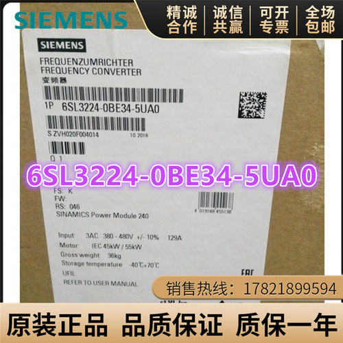 西门子6SL3224-0BE34-5UA0