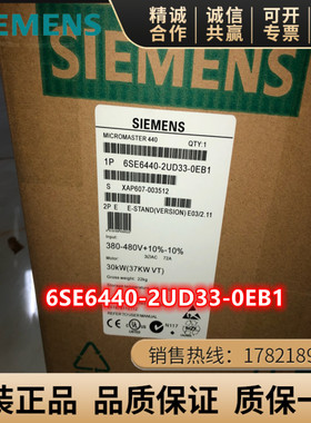 西门子MM440变频器6SE6440-2UD33/34-0EA1/EA1/EB1/0/7/5FA1/5FB1