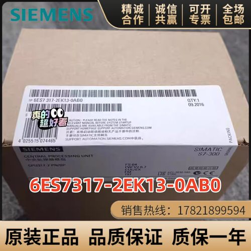 西门子6ES7317-2EK13-0AB0CPU