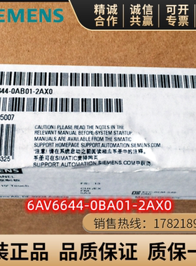 6AV6644-0BA01-2AX0西门子MP377触摸屏12寸6AV6 644-0BA01-2AX0