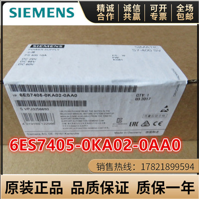 全新原装电源西门子质保一年