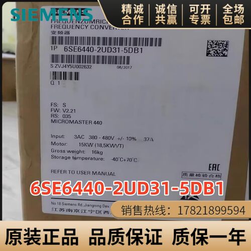 西门子6SE6440-2UD31-5DB1变频器
