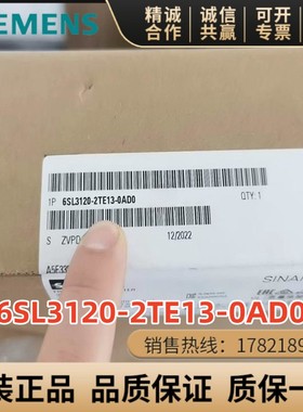 6SL3120-2TE13/1TE21/23/15/2TE21/1TE26/24-0AD0/8AD0/0AC0/5AC0